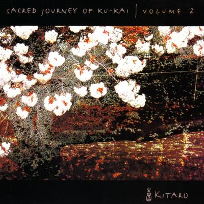 Sacred Journey of Ku-Kai, Volume 2's cover