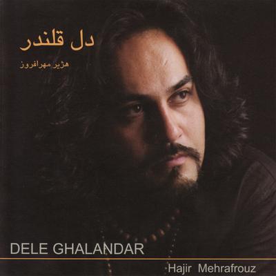 Hajir Mehrafrouz's cover