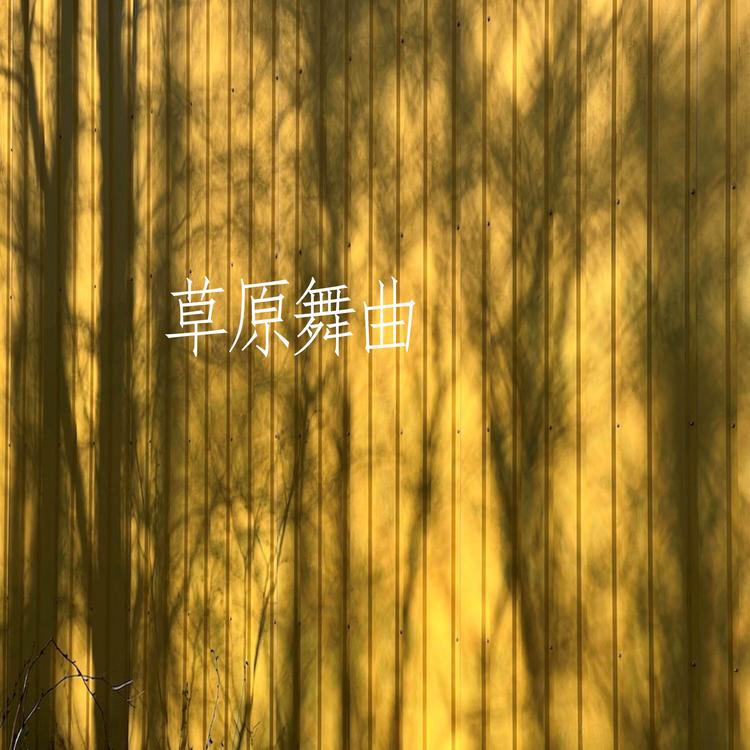 王镓蕊's avatar image
