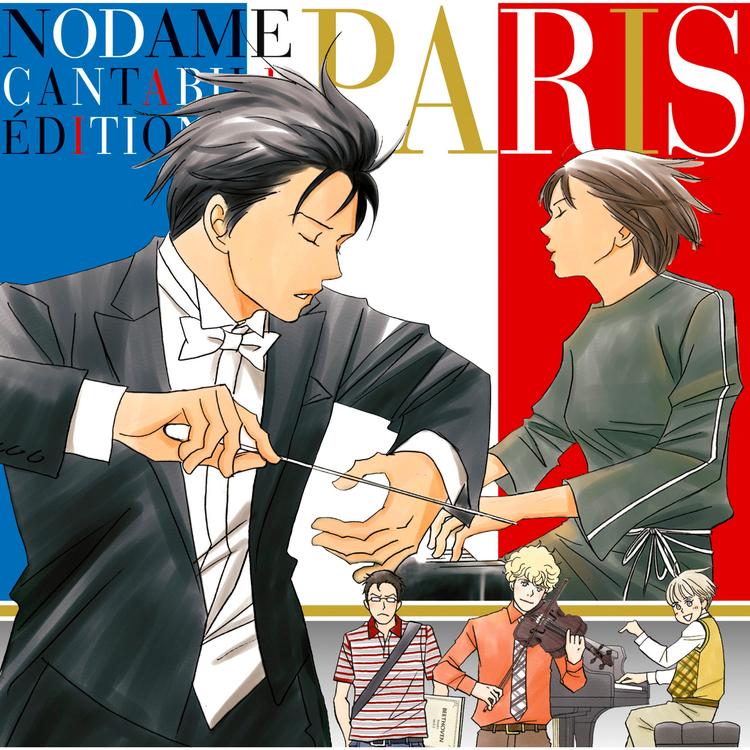 Nodame Cantabile's avatar image