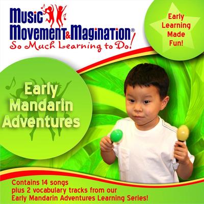 Early Mandarin Adventures's cover