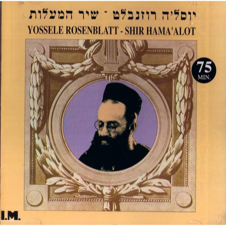 Yossele Rosenblatt's avatar image