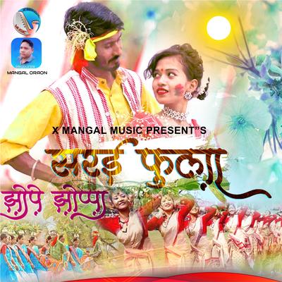 Sarai Kar Full's cover