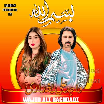 Bismillha Ji Bismillha Wajid Ali Baghdadi's cover