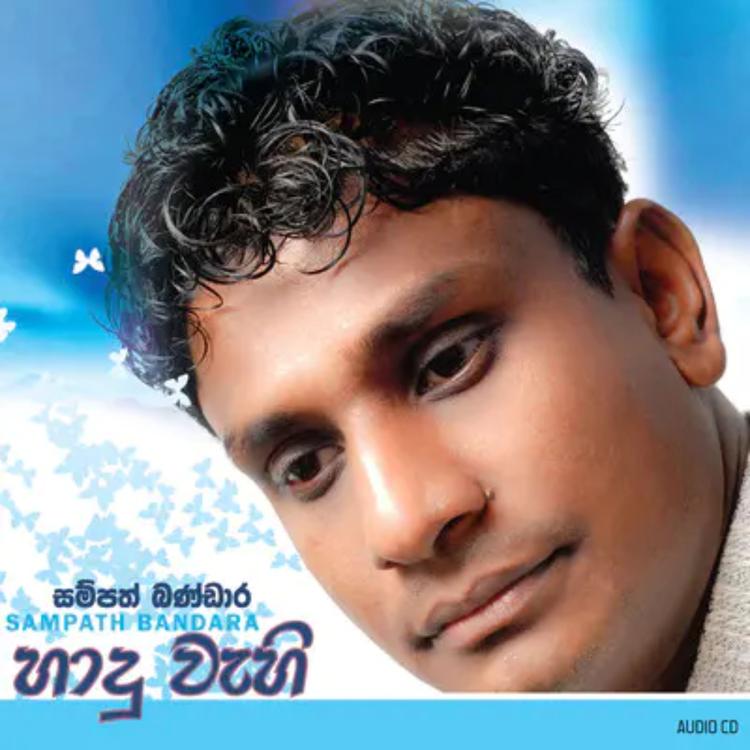 Sampath Bandara's avatar image