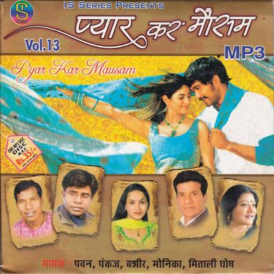 Pyar Kar Mausam Vol-3(Adhunik Nagpuri)'s cover