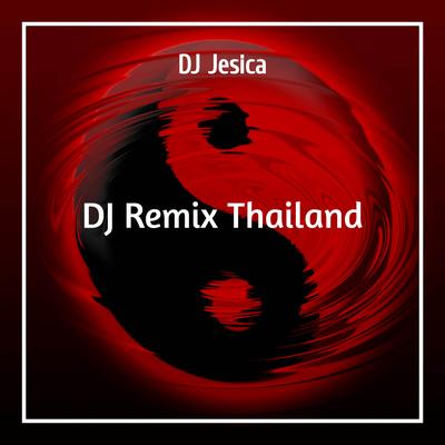 DJ Remix Thailand's cover
