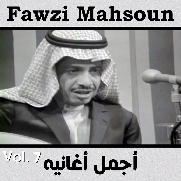 Fawzi Mahsoun's avatar image