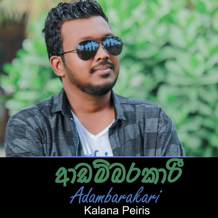 Kalana Peiris's avatar image