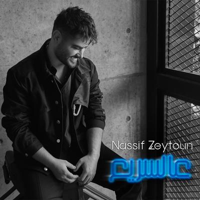 Aal Sarii By Nassif Zeytoun's cover