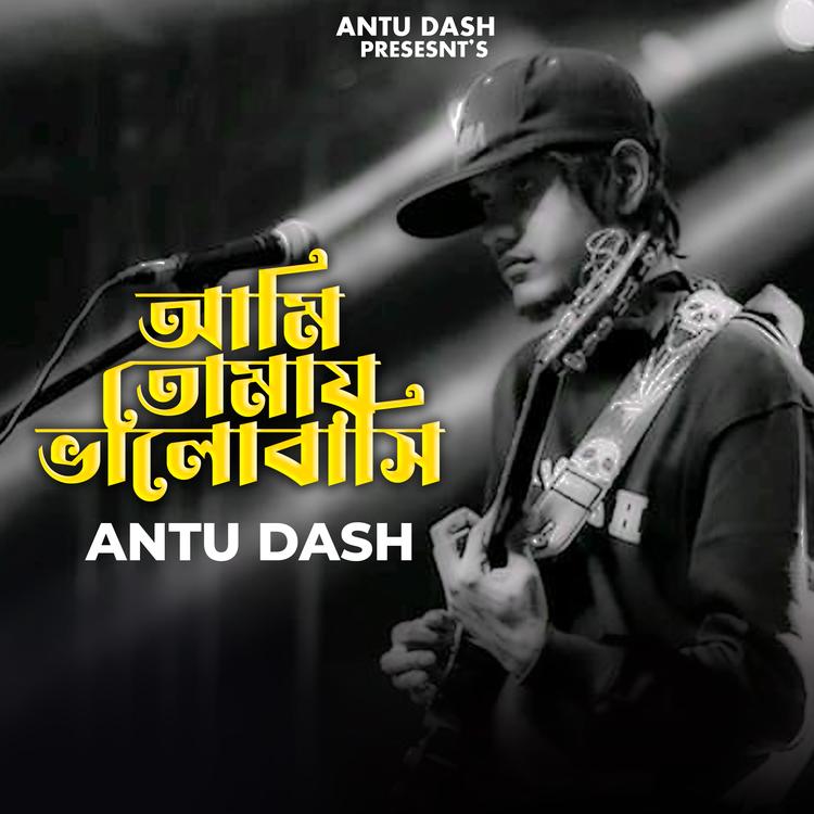 Antu Dash's avatar image