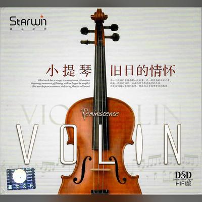 至少还有你's cover