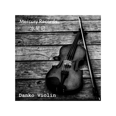 Mercury Records (Violin & Piano)'s cover