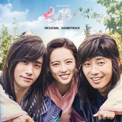HWARANG (Music from the Original TV Series)'s cover