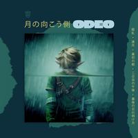 Odeo's avatar cover