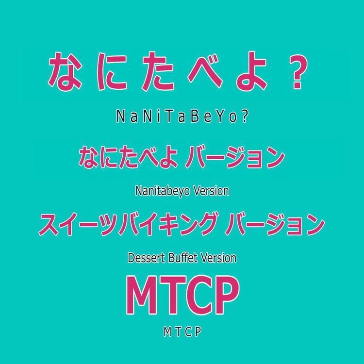 MTCP's avatar image