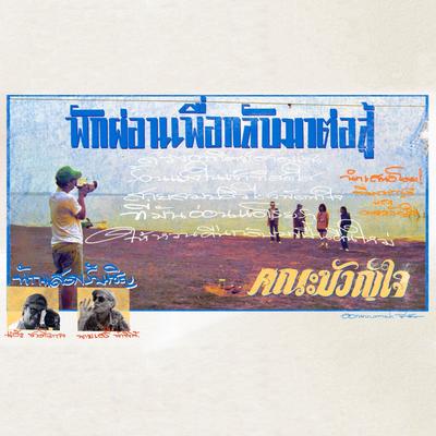 Kanakwanjaii's cover
