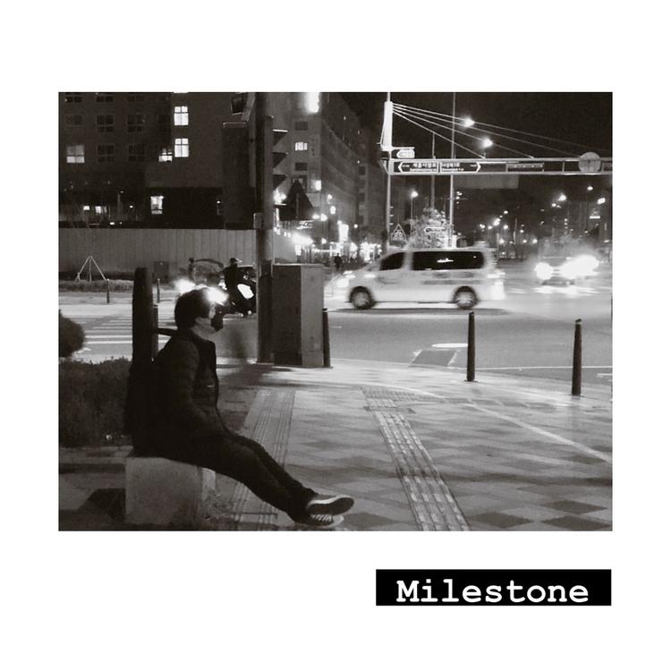 마일스톤's avatar image