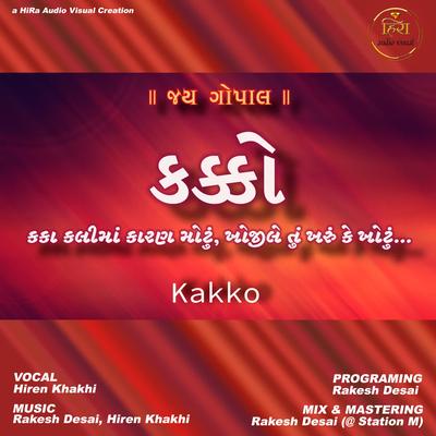 Kakko's cover