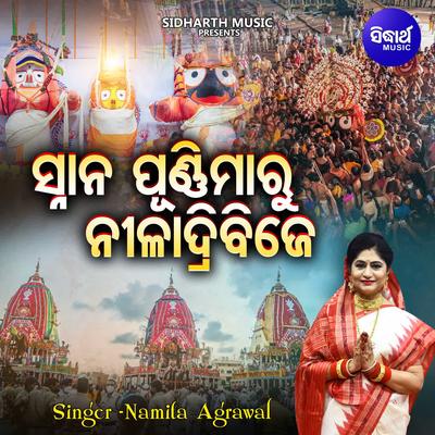 Tuma Patitapabana Neta By Namita Agrawal's cover