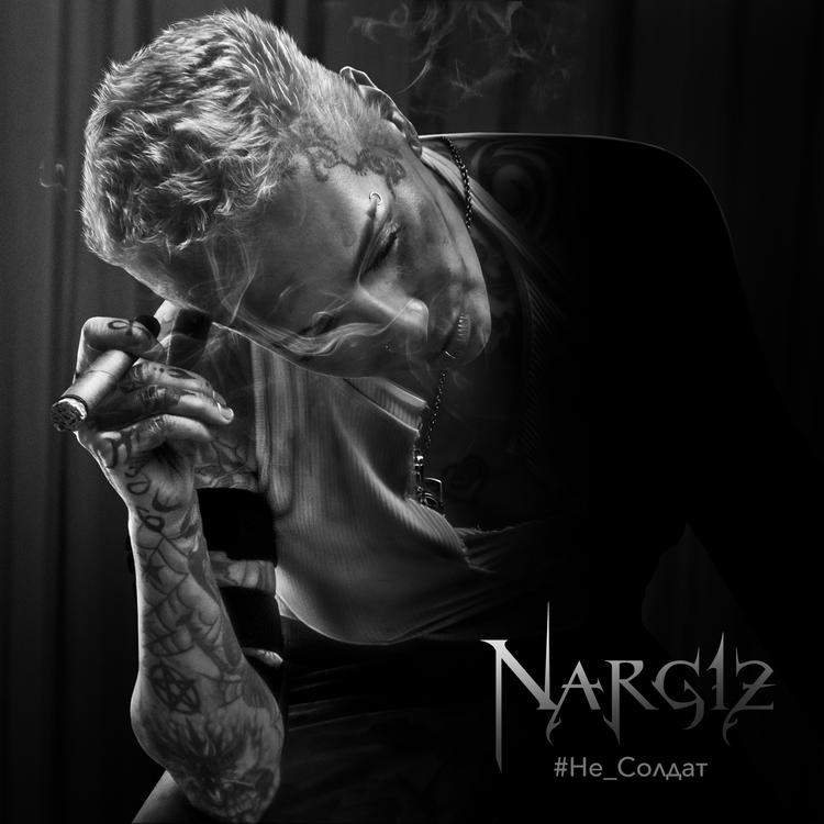 Наргиз's avatar image