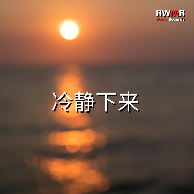 RW 休息时间's avatar image