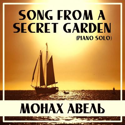 Song from a Secret Garden (Piano Solo)'s cover