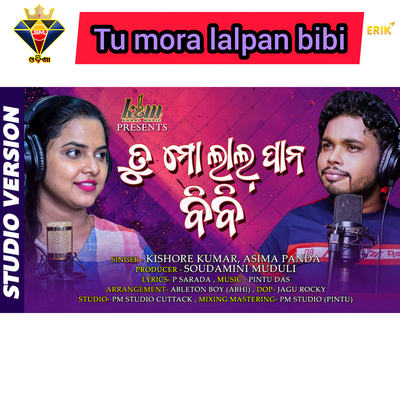 Tu Mora Lalpan Bibi's cover