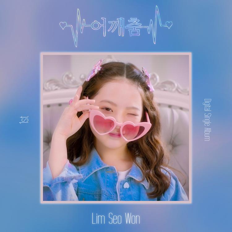 Lim Seo Won's avatar image