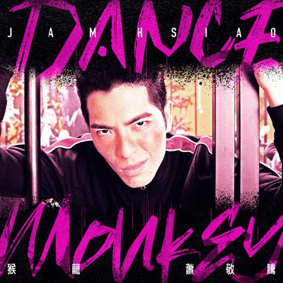 Dance Monkey By Jam Hsiao's cover