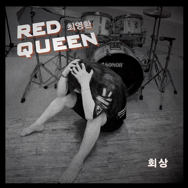 Red Queen's avatar image