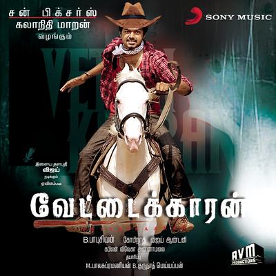 Vettaikaaran (Original Motion Picture Soundtrack)'s cover