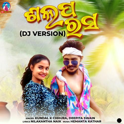 Kundal k best sale chhura dj song