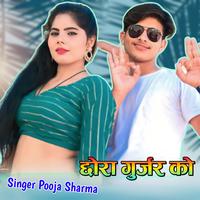 Pooja Sharma Official TikTok Music - List of songs and albums by Pooja  Sharma