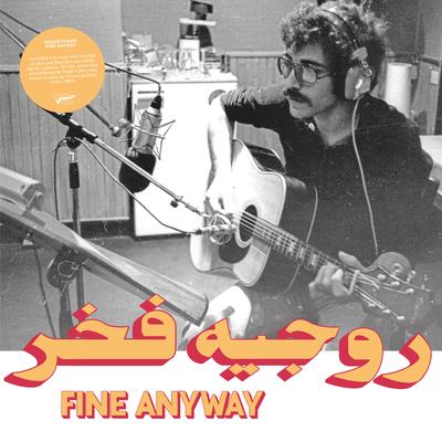 Gone Away Again By Roger Fakhr's cover