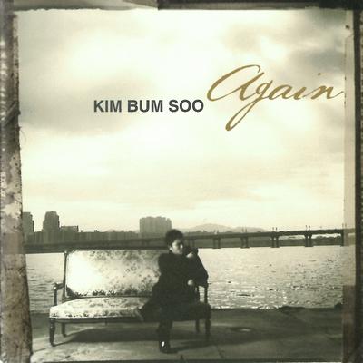 Memory By Kim Bum Soo's cover