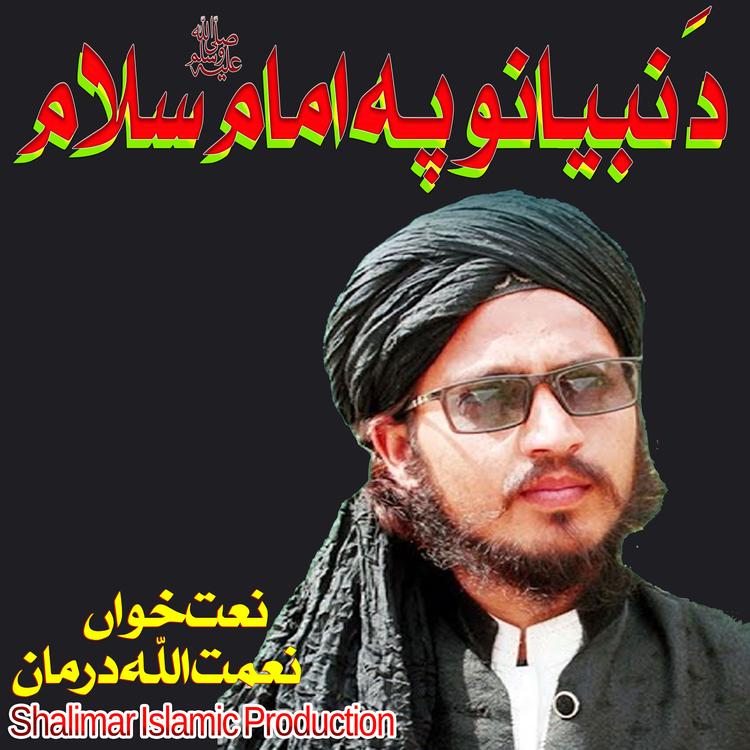 Niamat Ullah Darman's avatar image