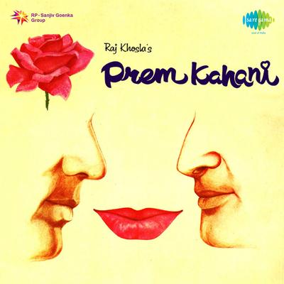 Prem Kahani Mein's cover