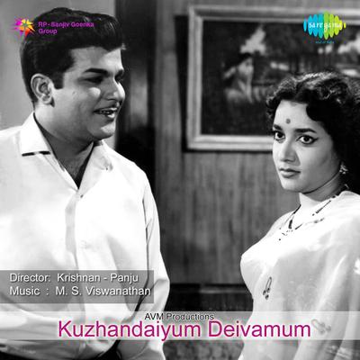 Kuzhandaiyum Deivamum's cover