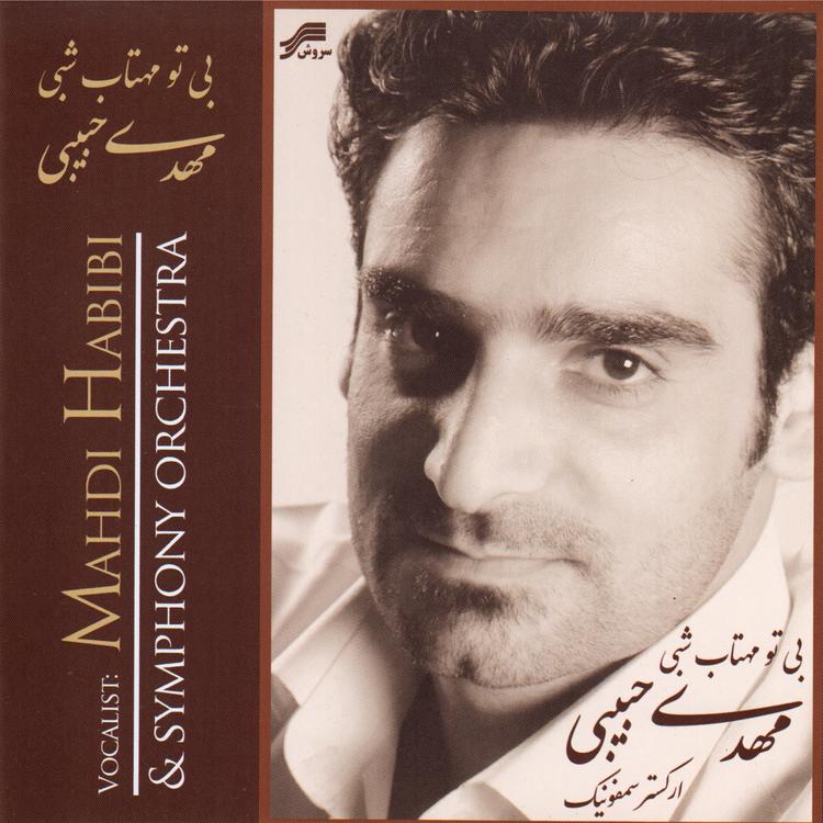 Mahdi Habibi's avatar image