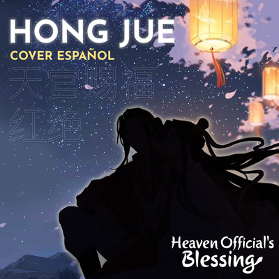 Heaven Official's Blessing - Hong Jue (Cover en Español)'s cover