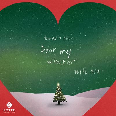 Song for you project Vol.4 : Dear My Winter (with 롯백)'s cover