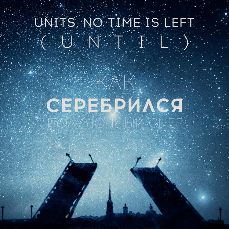 Units, no time is left (UNTIL)'s avatar image