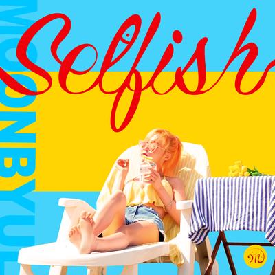 SELFISH (Feat. SEULGI Of Red Velvet) By Moon Byul, SEULGI's cover