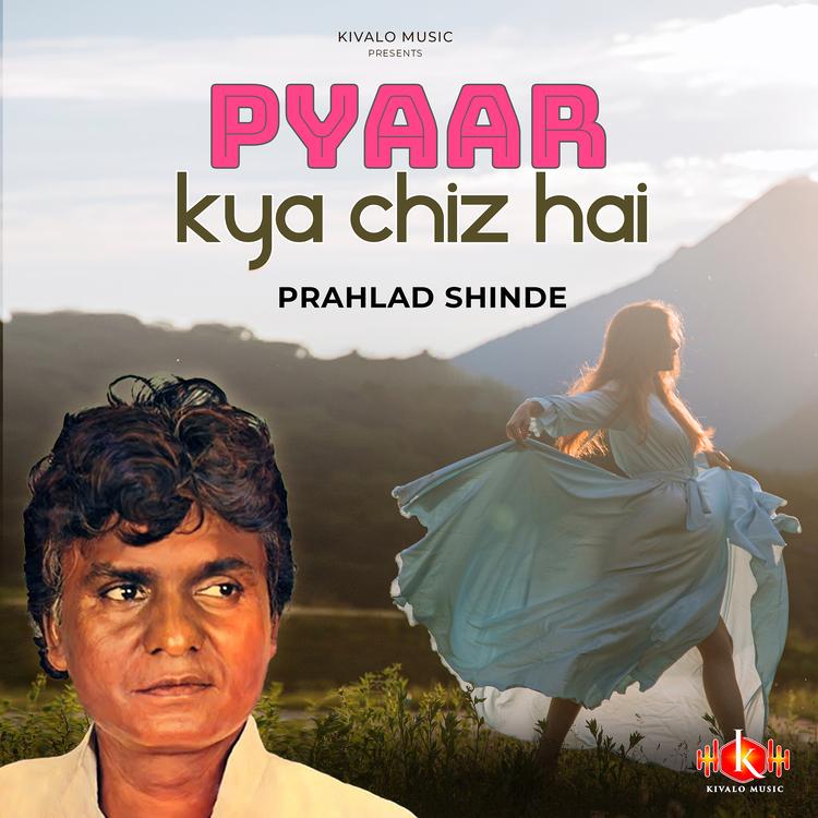 Prahlad Shinde's avatar image