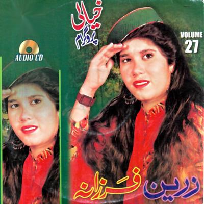 Khyali Janana's cover