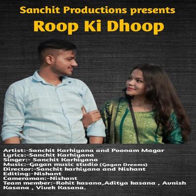 Roop Ki Dhoop (Original)'s cover