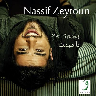 Baado Raemik By Nassif Zeytoun's cover