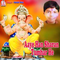 Aakash Rana's avatar cover