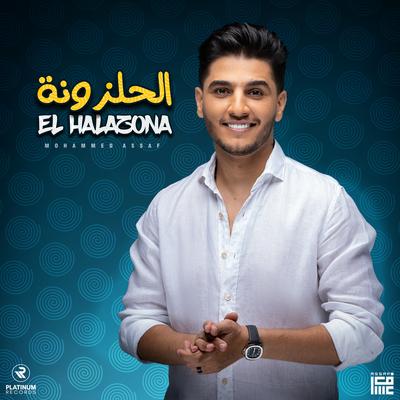 El Halazona's cover